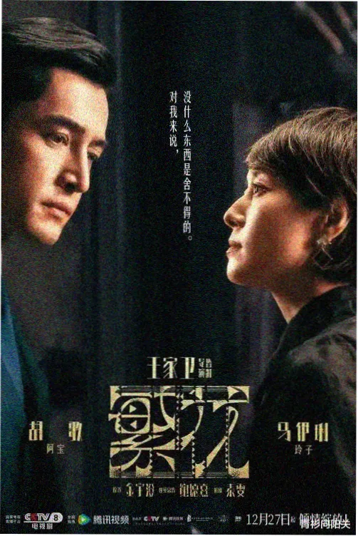 高分经典珍藏电影