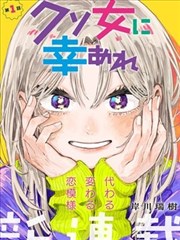 深棕标本长篇叙事标本封面图