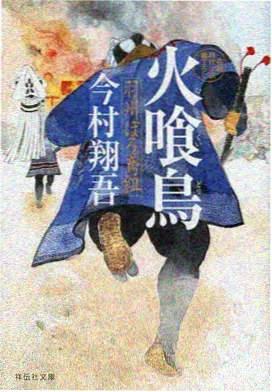侧栏推荐深棕标本缩略图